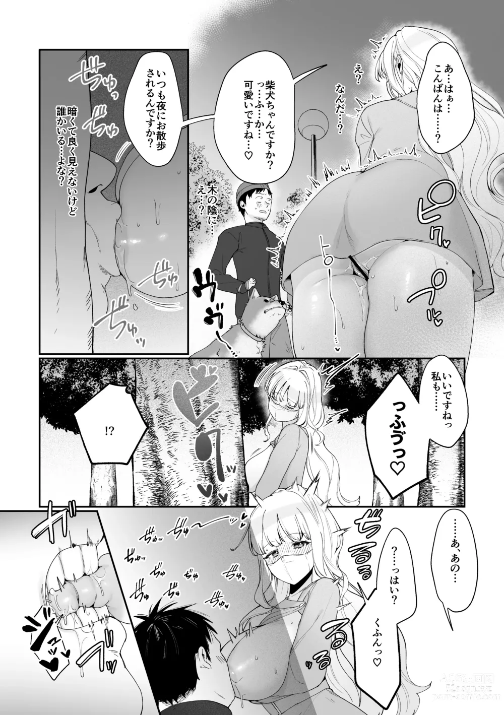 Page 22 of doujinshi Imouto Oppai de  Sukusuku Seikatsu
