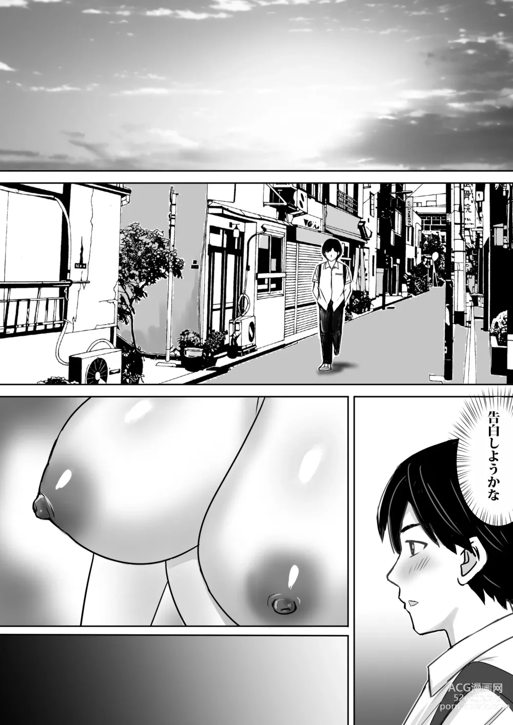 Page 9 of doujinshi Tomodachi no Kyonyuu Mama to Hamemakuri