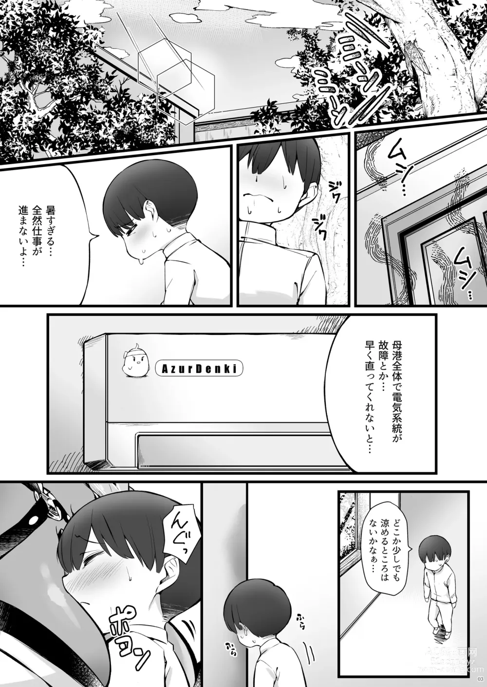 Page 3 of doujinshi Owari to Shota Shikikan no Majiyaba na Love Power