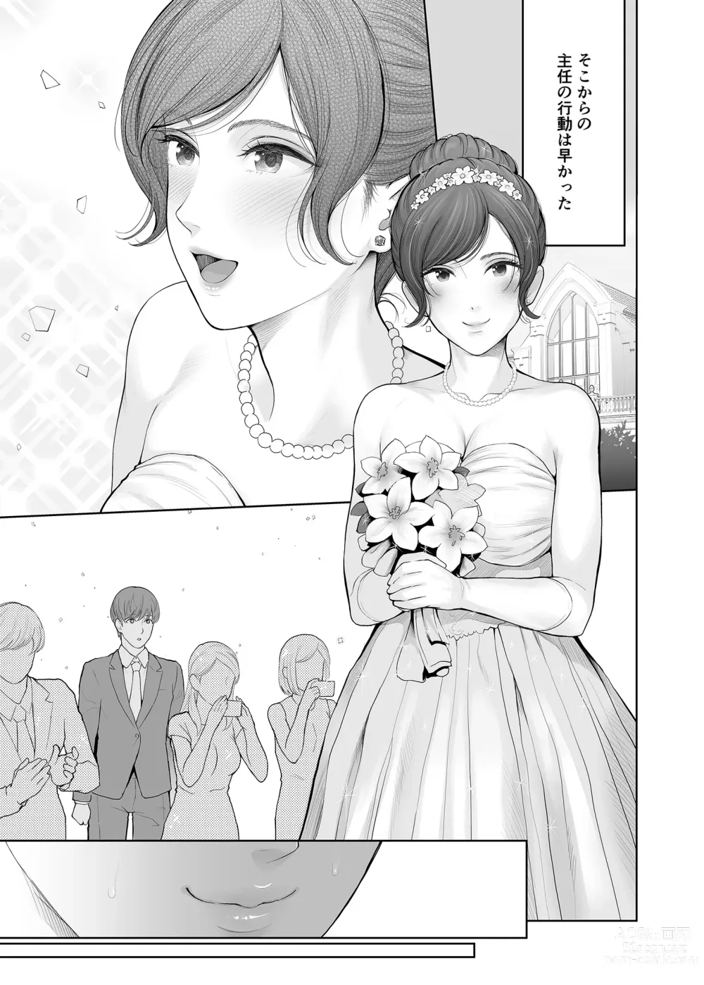 Page 36 of doujinshi Hoka no Otoko to Kekkon Shitara Anata no Kodane Kureru? (decensored)