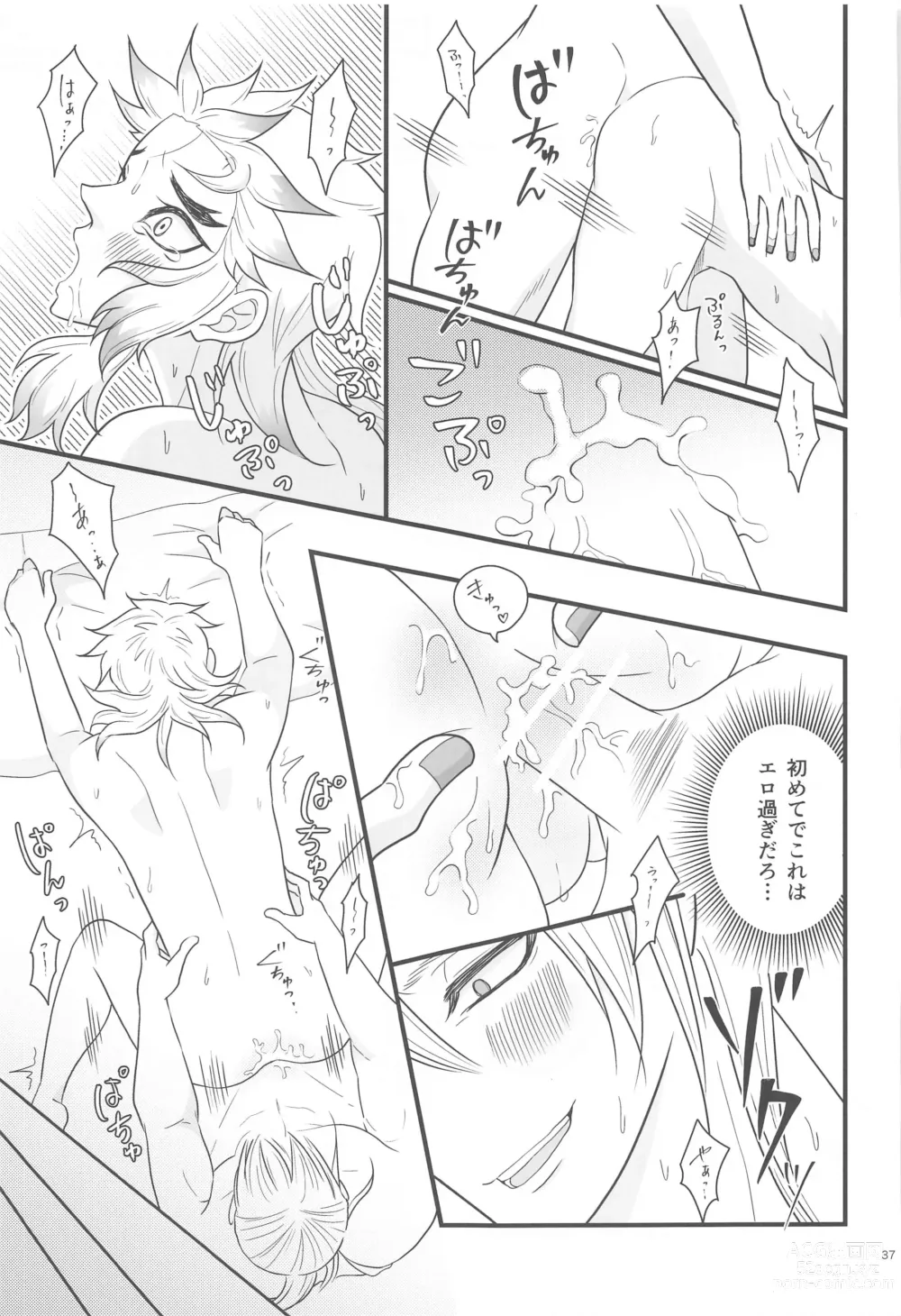 Page 36 of doujinshi Flamboyant Darling