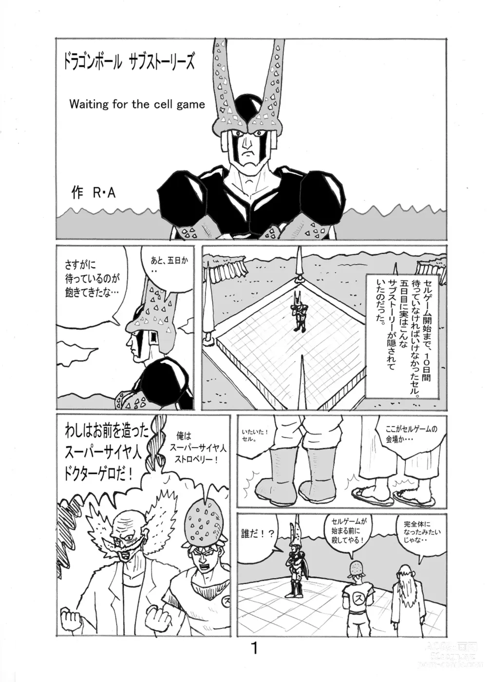 Page 157 of doujinshi SSR (アイドルマスター シャイニーカラーズ) 合集