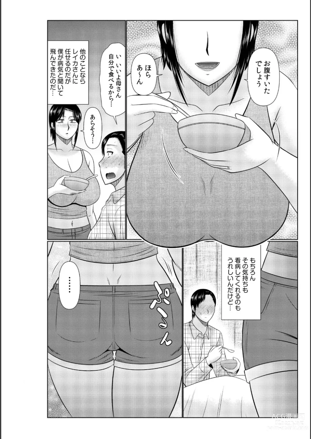 Page 172 of manga Haha no Shinyuu ga Boku no Aijin ni Natta Ken