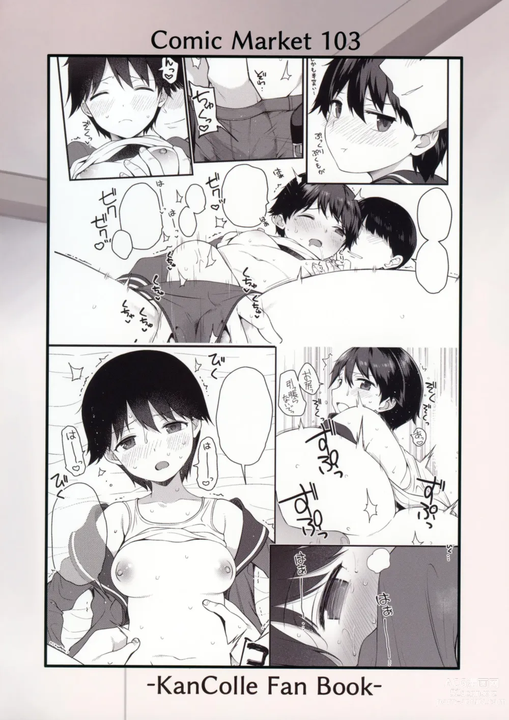Page 18 of doujinshi Mogami to Ichaicha Kenkax!!