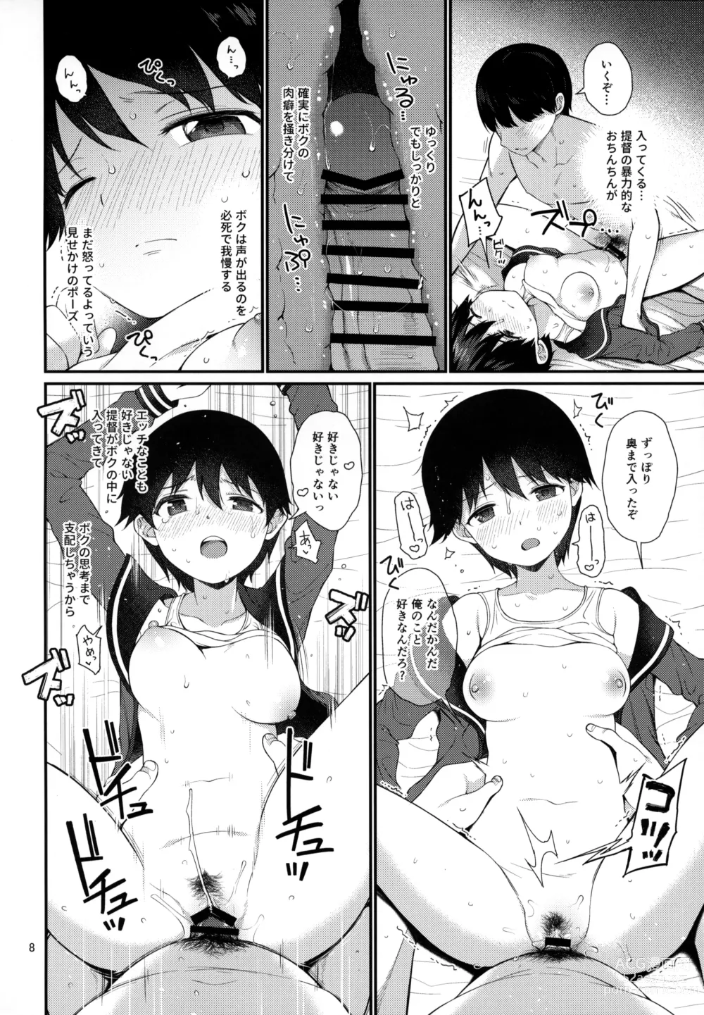 Page 7 of doujinshi Mogami to Ichaicha Kenkax!!