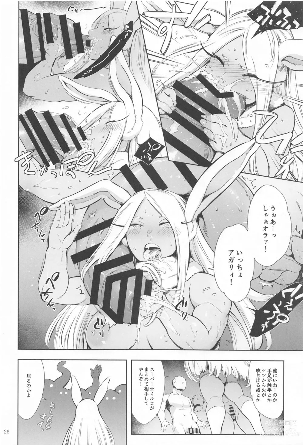 Page 25 of doujinshi Goshimei wa Usagi  desu ka?