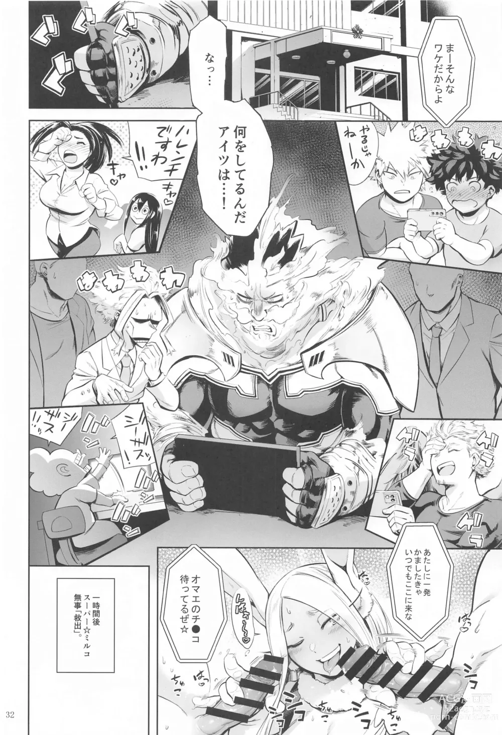 Page 31 of doujinshi Goshimei wa Usagi  desu ka?