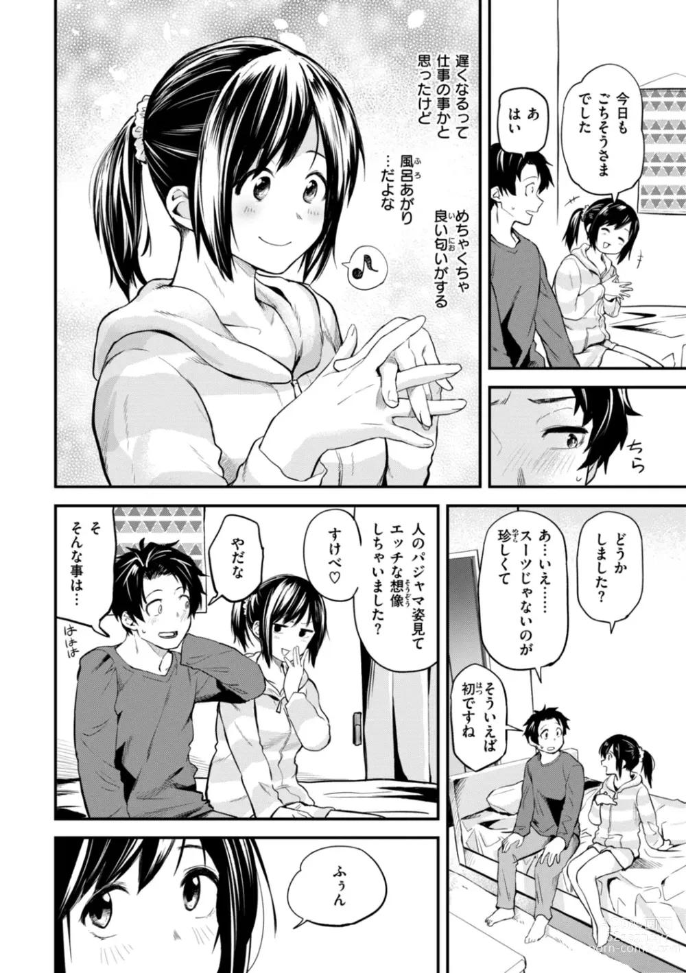 Page 104 of manga Jaa, Ecchi Shichau? - Shall we have H then?