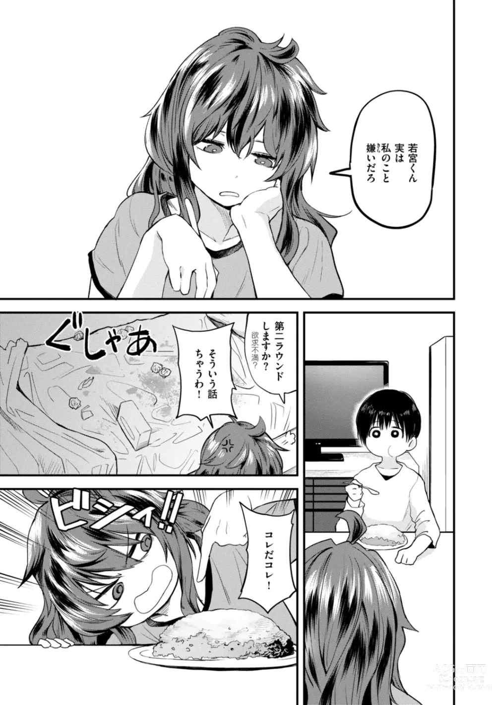 Page 157 of manga Jaa, Ecchi Shichau? - Shall we have H then?