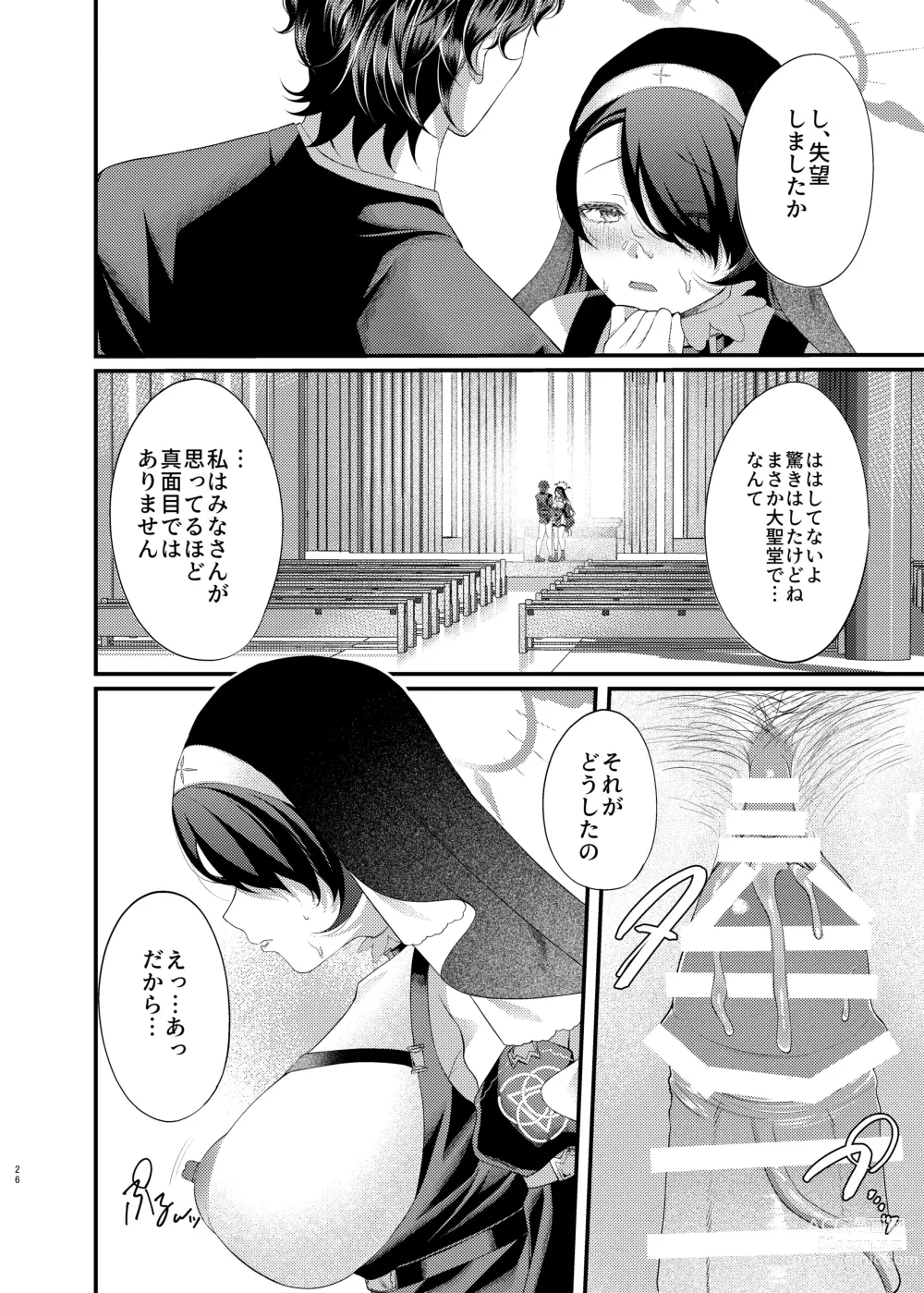 Page 26 of doujinshi Madoromi Sister no Uwasa