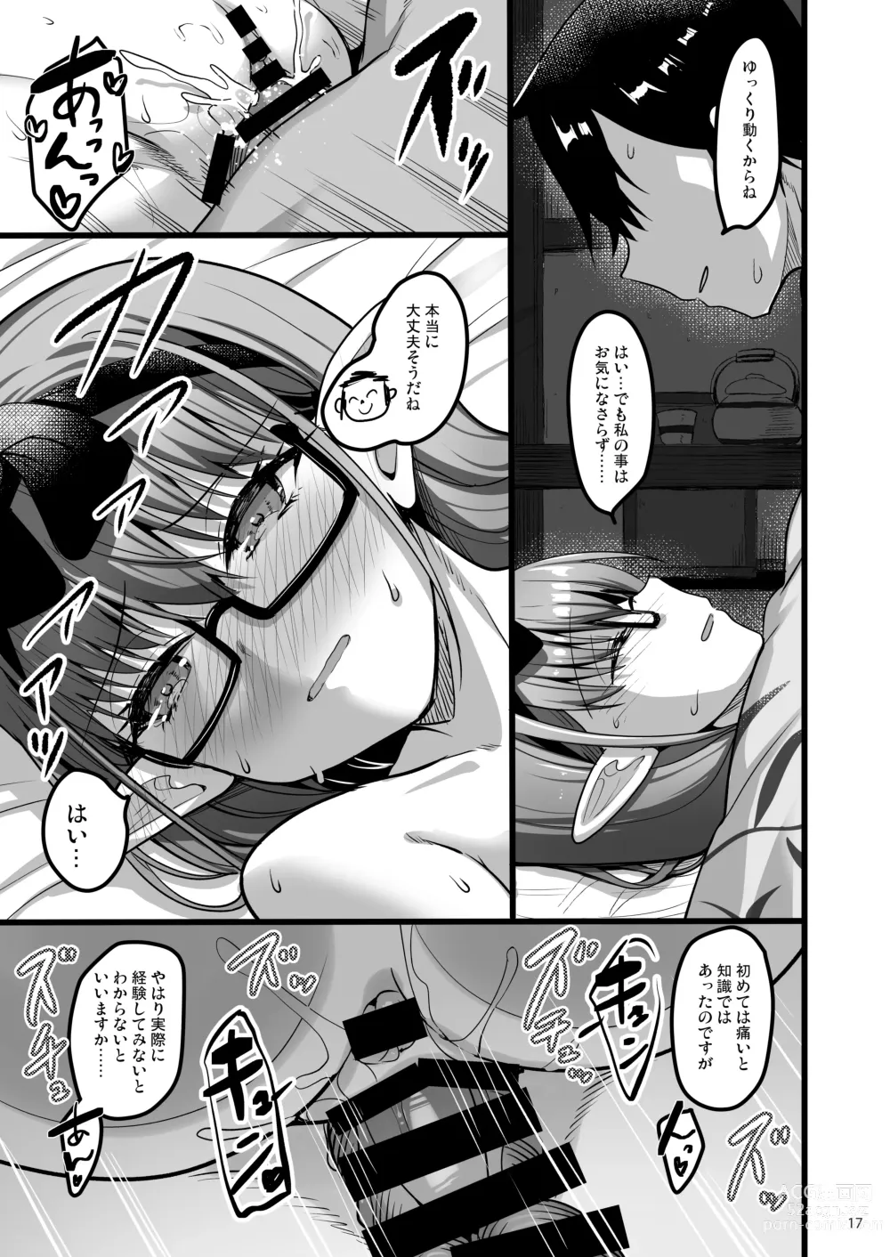 Page 16 of doujinshi Kyou wa Mata, Couple desushi...... - And today were a couple again.