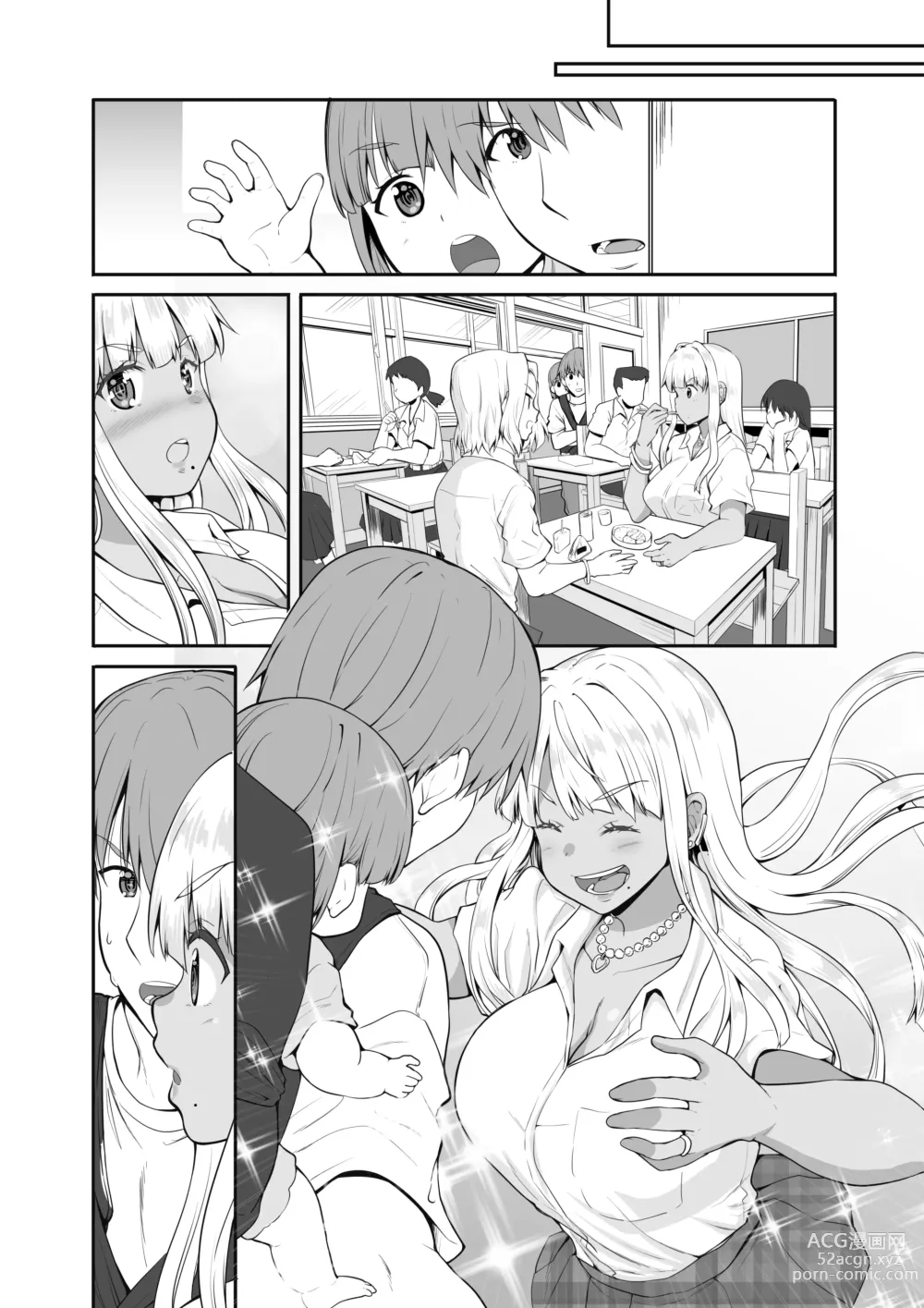 Page 36 of doujinshi Zoku Inaka no Kuro Gal JK to Kekkon Shita Nichijou