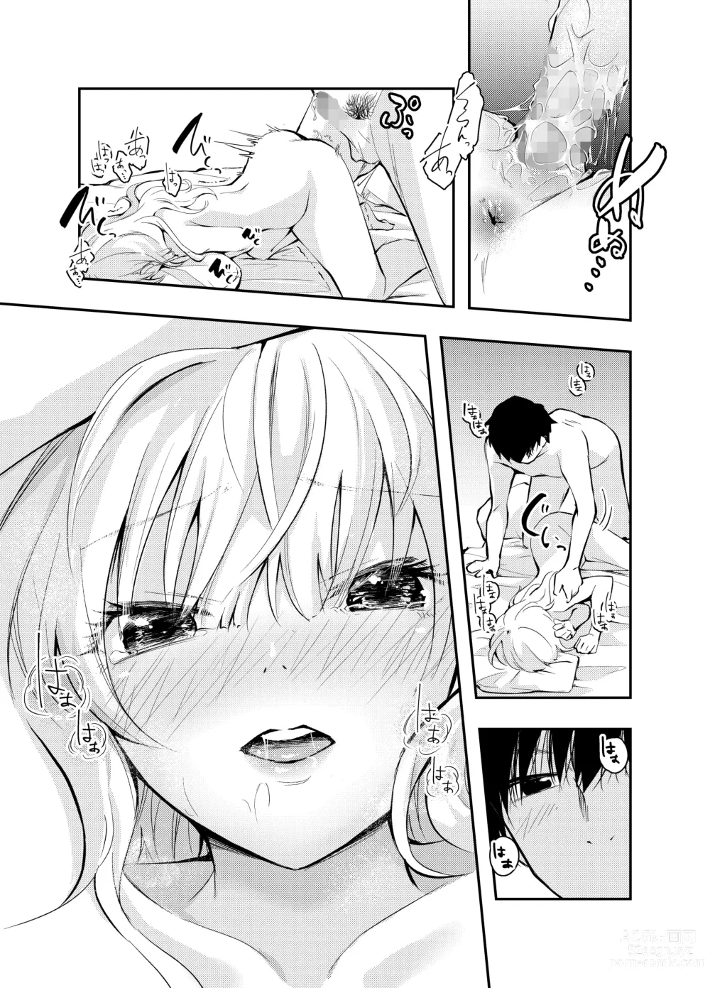 Page 29 of doujinshi Mukashi no Sugata ni Modotta Tsuma to no Sex wa Uwaki desu ka?