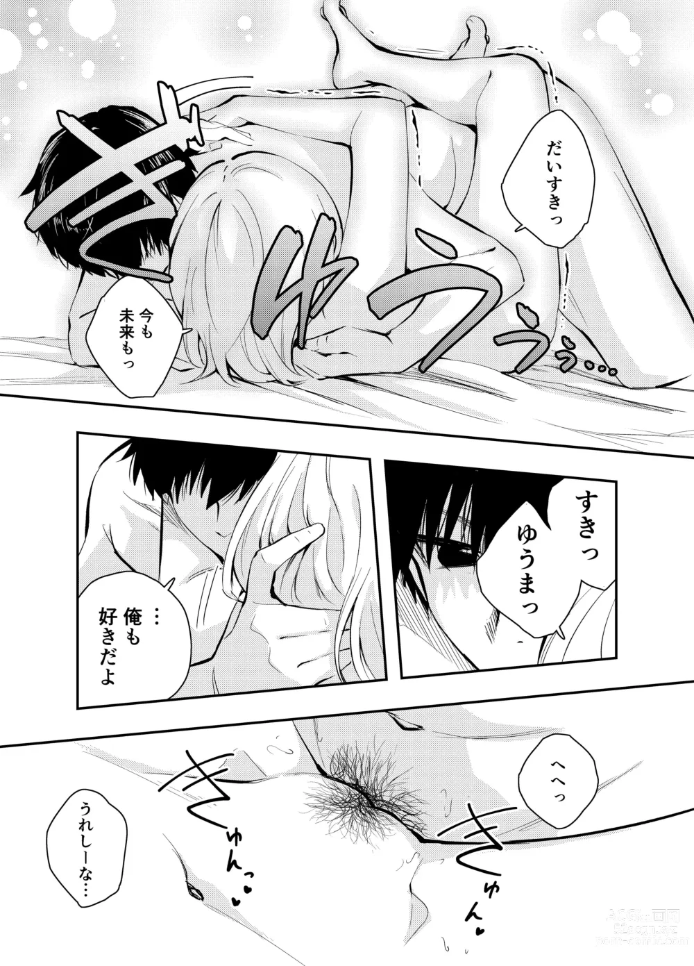 Page 31 of doujinshi Mukashi no Sugata ni Modotta Tsuma to no Sex wa Uwaki desu ka?