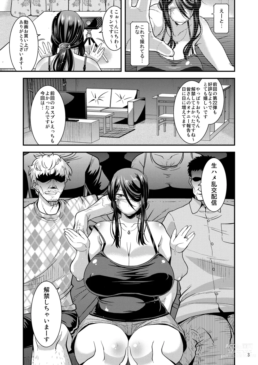 Page 3 of doujinshi Ero Douga Haishin ga Shumi no Oku-san no Namahame Rankou Koukai Maso Benki