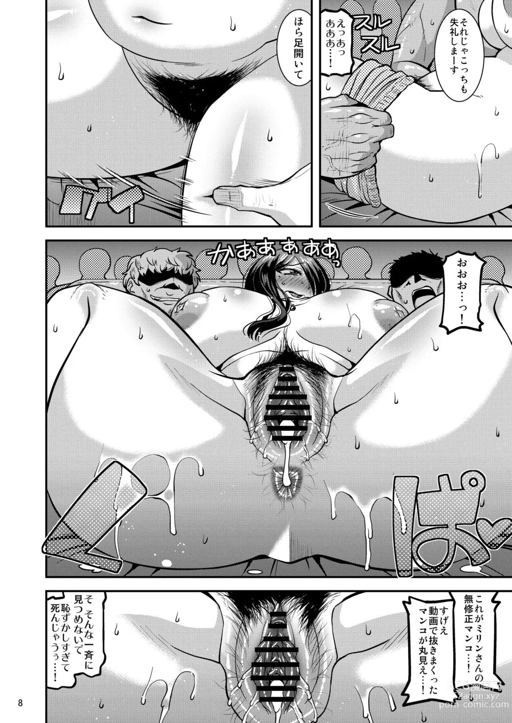 Page 8 of doujinshi Ero Douga Haishin ga Shumi no Oku-san no Namahame Rankou Koukai Maso Benki