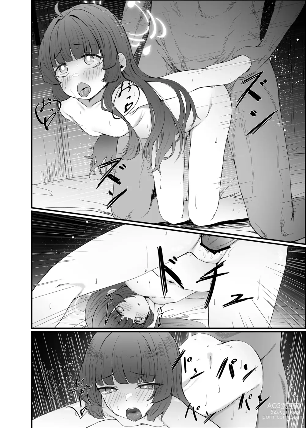 Page 19 of doujinshi Usagi-zakari