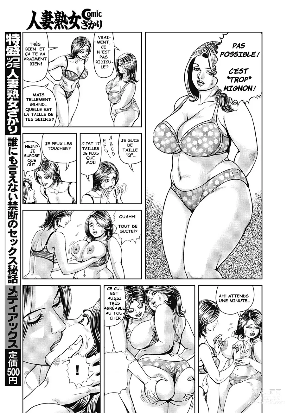 Page 3 of manga Deux Femmes au Foyer ont une Aventure Coquine avec une Grosse Bite