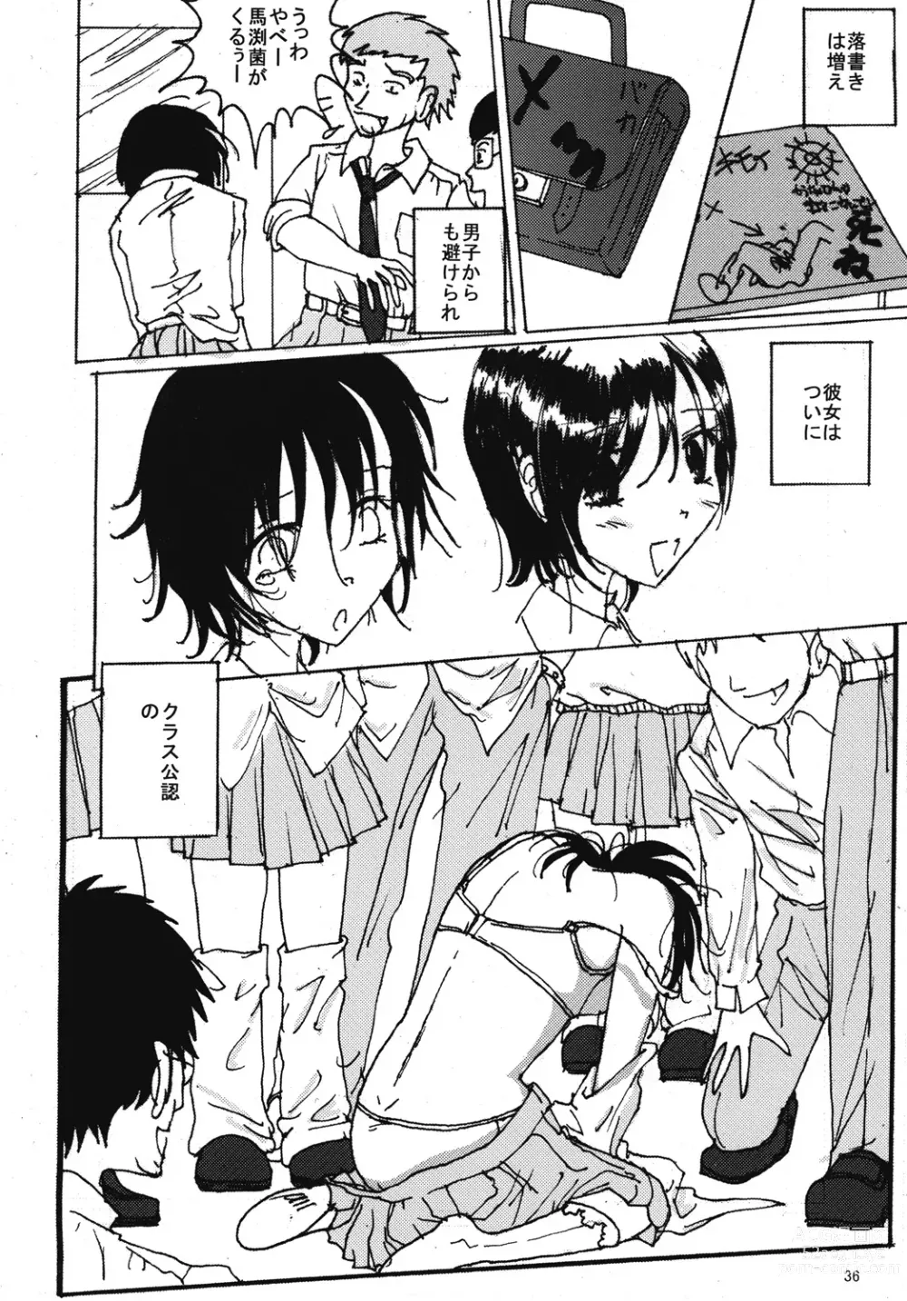 Page 35 of doujinshi Mune Ippai no Dizzy