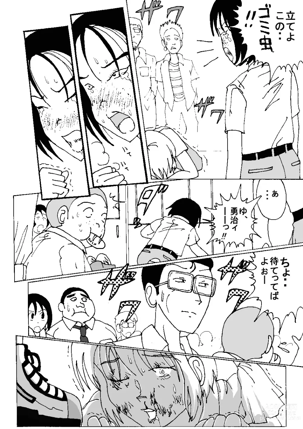 Page 14 of doujinshi Mune Ippai no Dizzy Ch. 8
