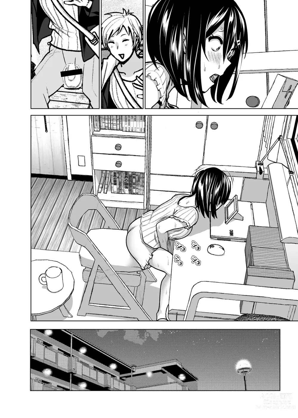 Page 59 of doujinshi 關於妹妹胸部整顆露出來的那件事 總集篇2 (decensored)