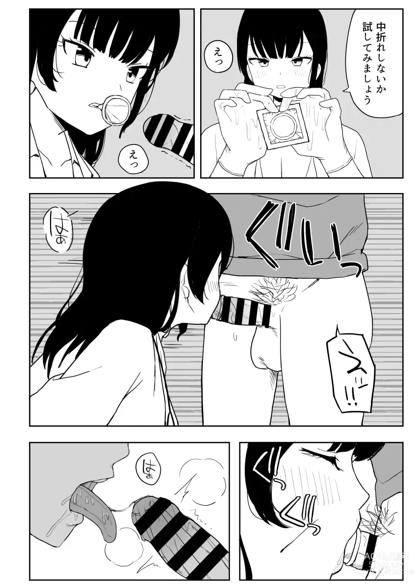 Page 92 of doujinshi Kakuu Fuzoku Taiken Repo-fuu Manga
