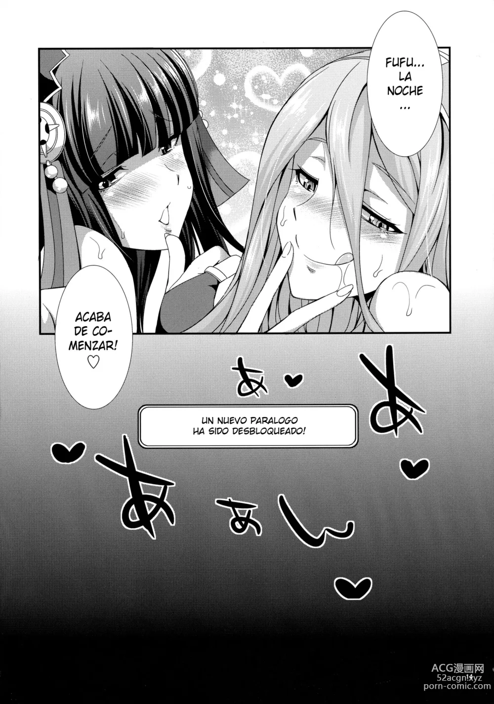 Page 14 of doujinshi if