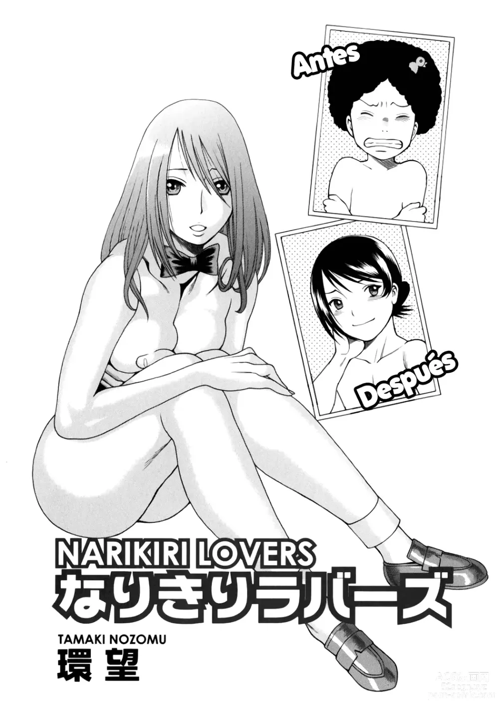 Page 4 of manga Narikiri Lovers