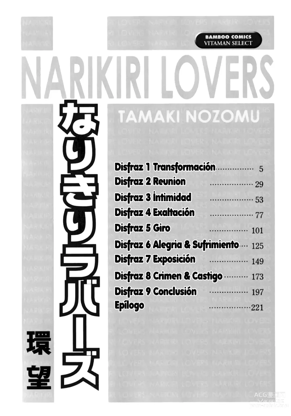 Page 5 of manga Narikiri Lovers