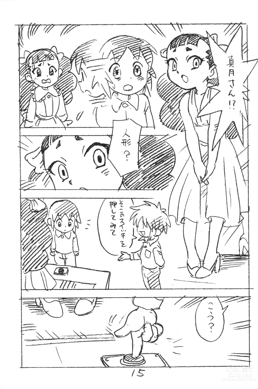 Page 14 of doujinshi Enpitsu Kaki Eromanga 2018 Fuyu