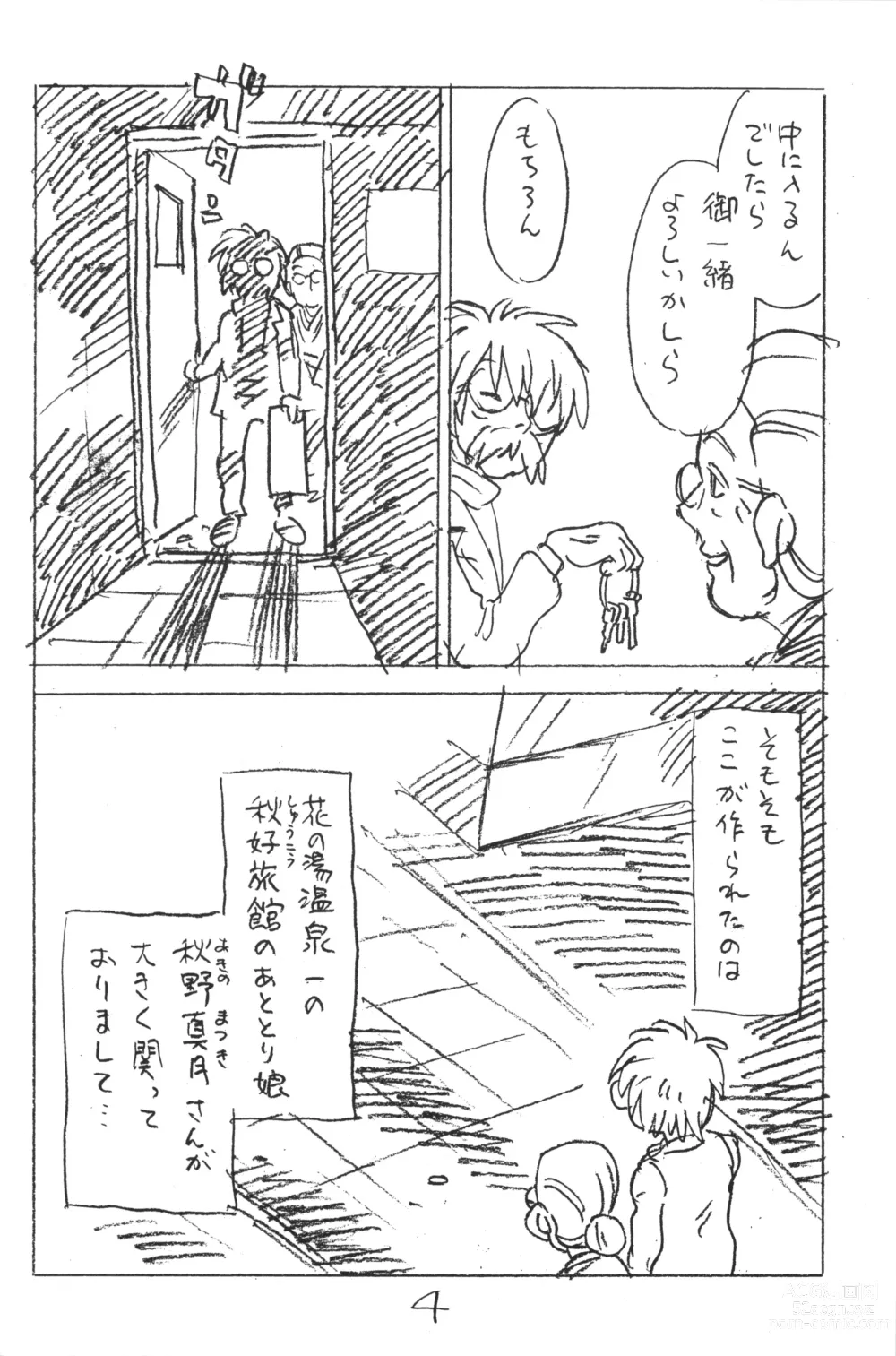 Page 3 of doujinshi Enpitsu Kaki Eromanga 2018 Fuyu