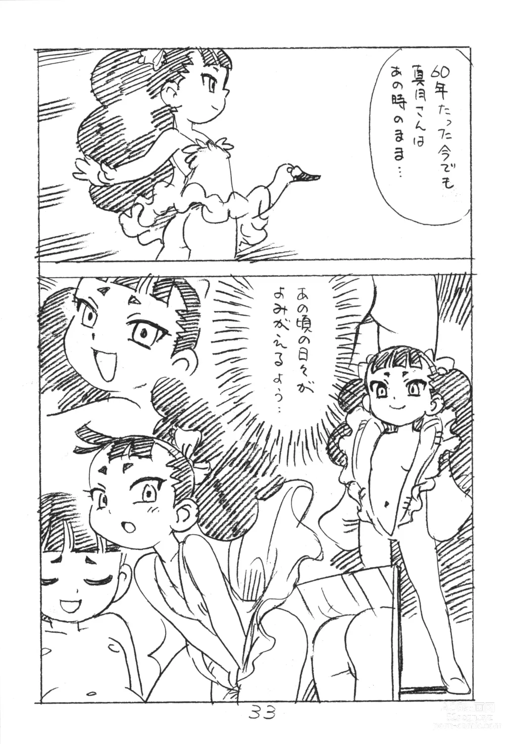 Page 32 of doujinshi Enpitsu Kaki Eromanga 2018 Fuyu