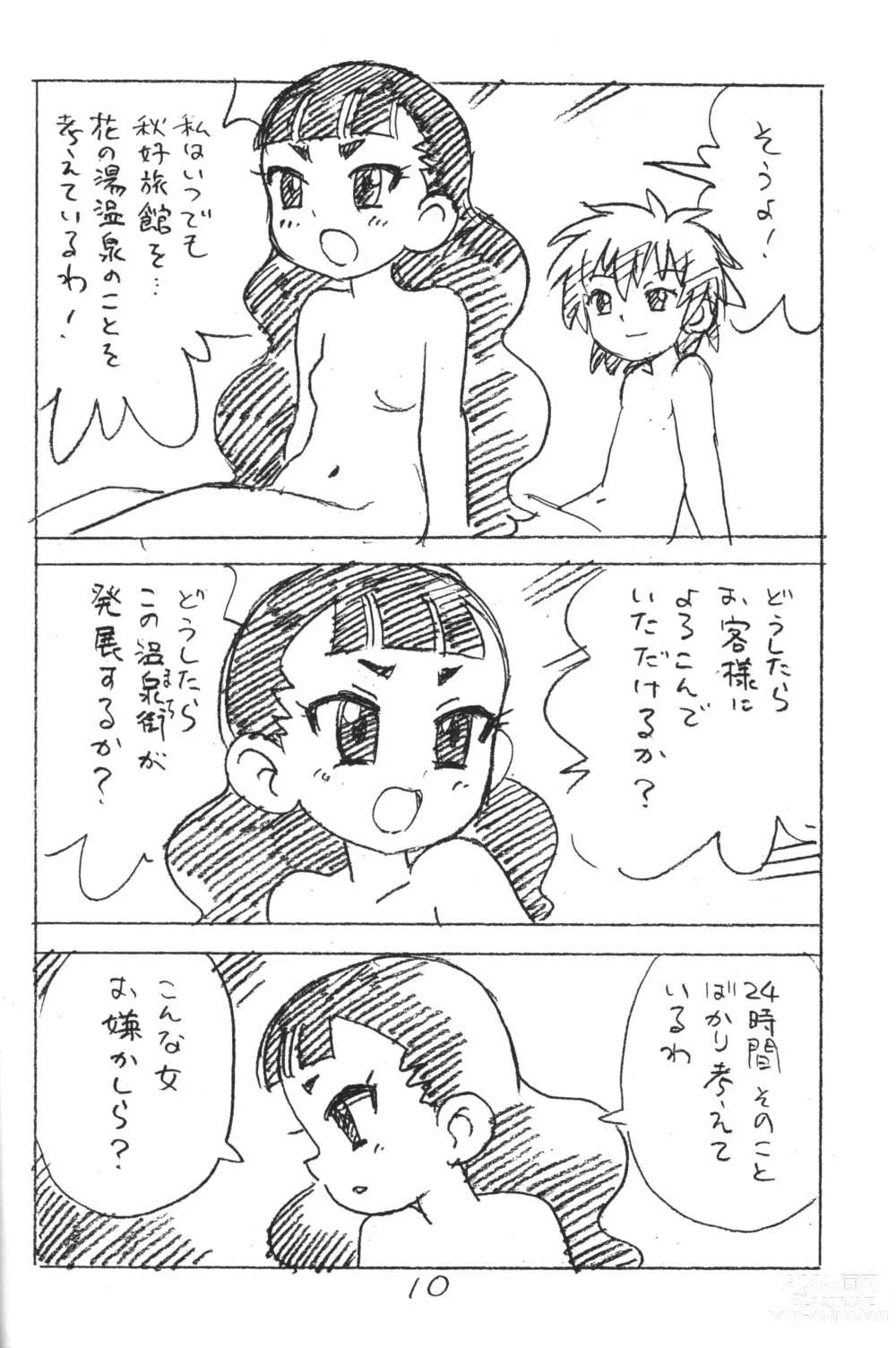 Page 9 of doujinshi Enpitsu Kaki Eromanga 2018 Fuyu