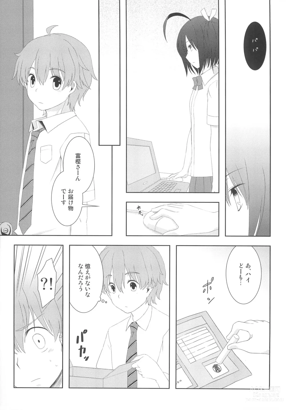 Page 17 of doujinshi Chuunibyou no Koro wa Koi o Hen to Kakimachigaeru