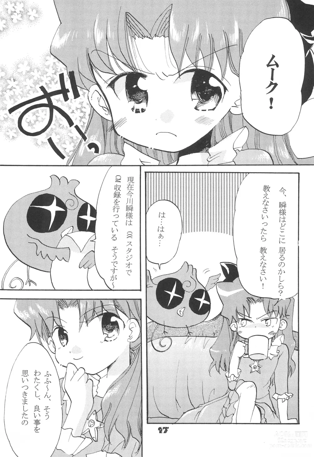 Page 19 of doujinshi Twinkle Melody