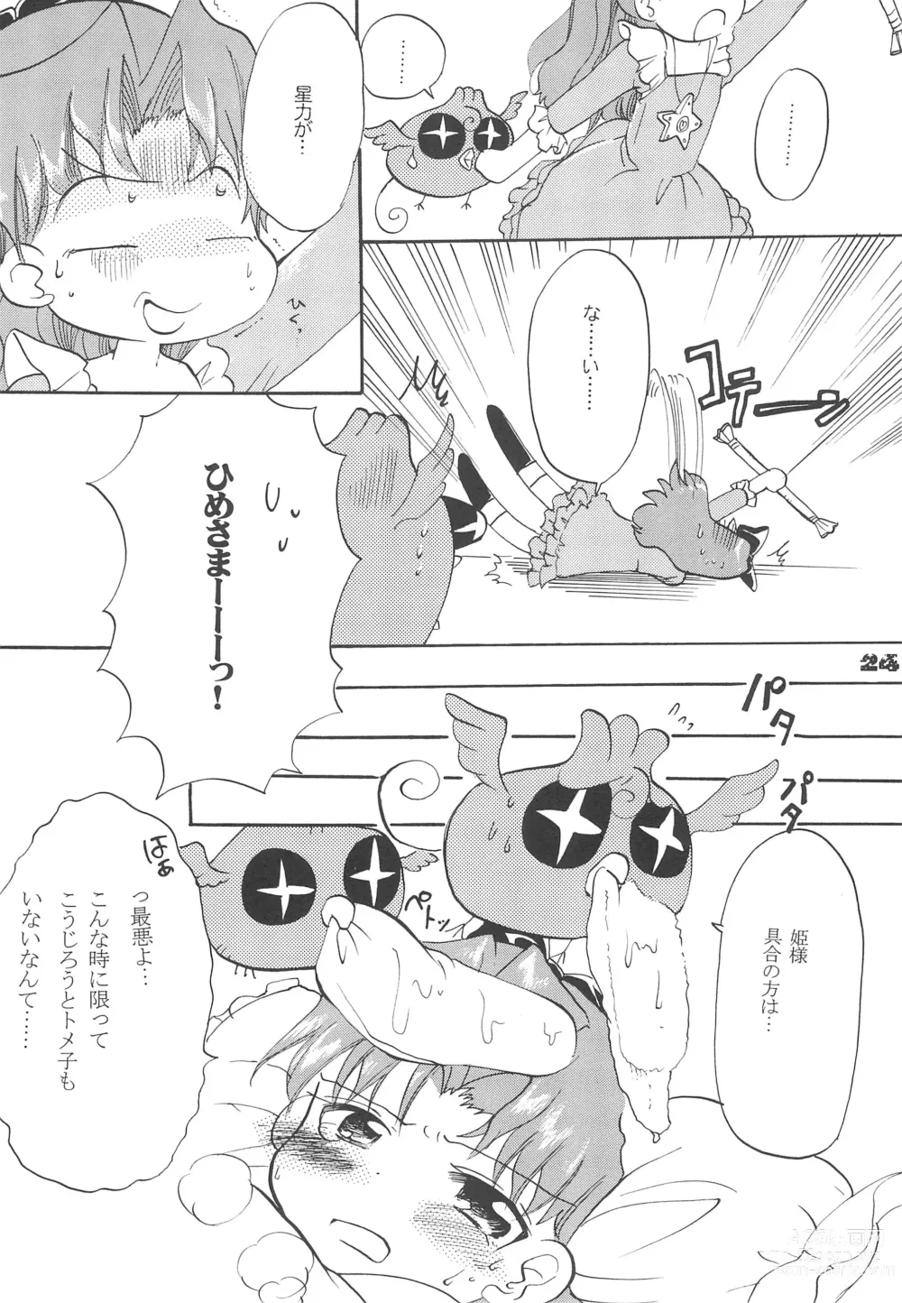 Page 26 of doujinshi Twinkle Melody