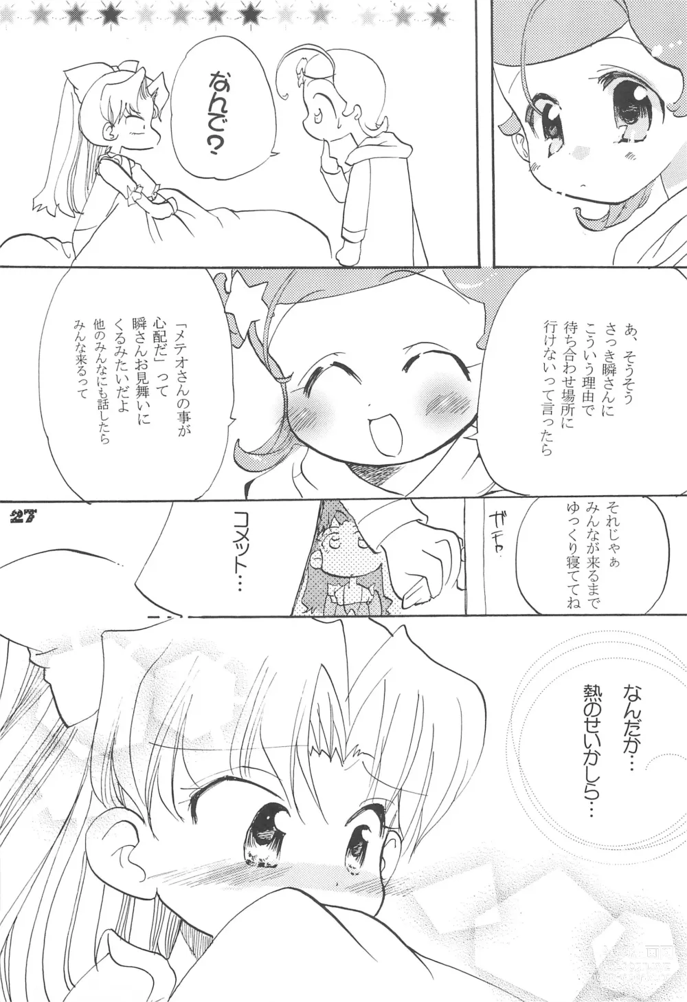 Page 29 of doujinshi Twinkle Melody