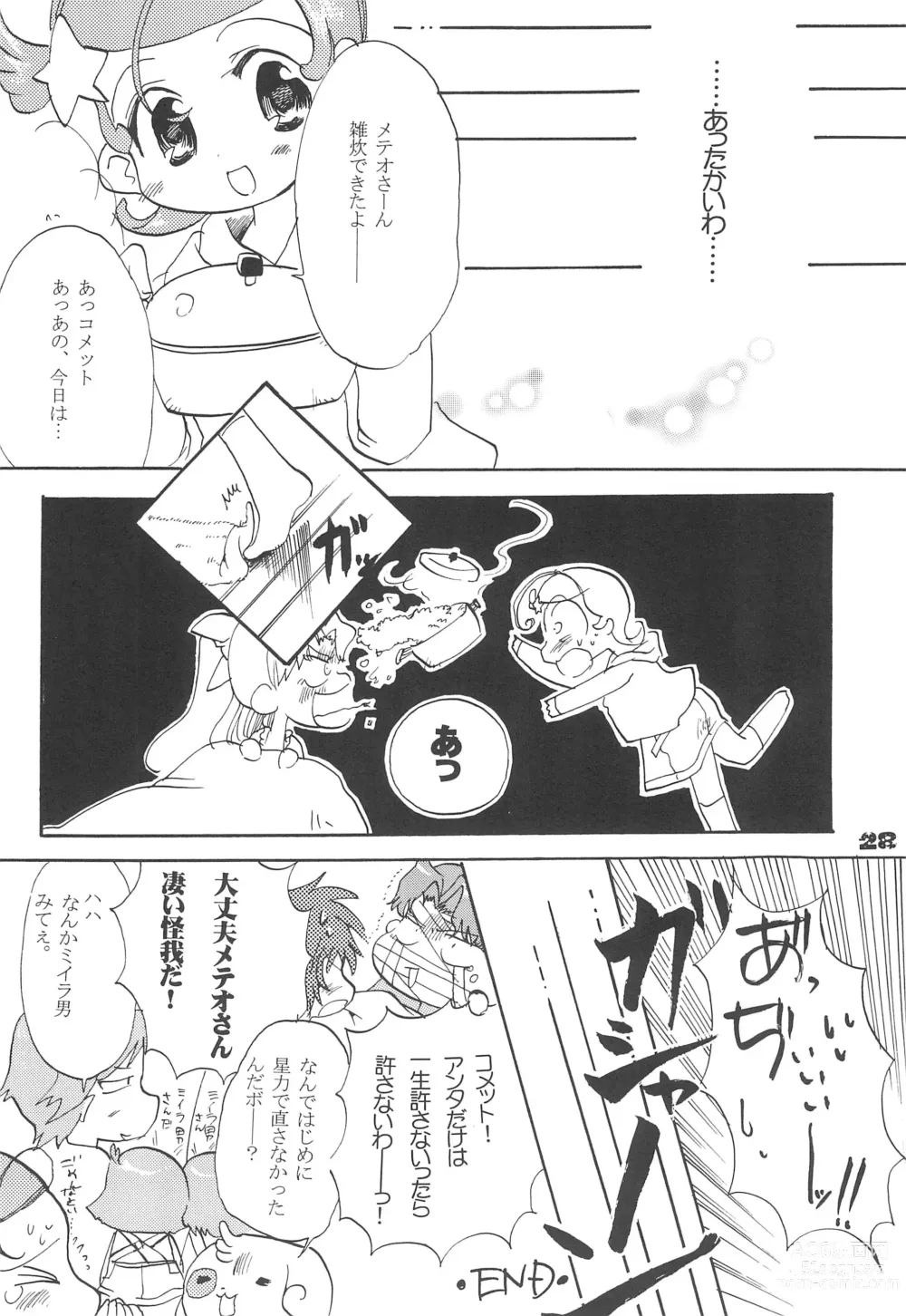 Page 30 of doujinshi Twinkle Melody