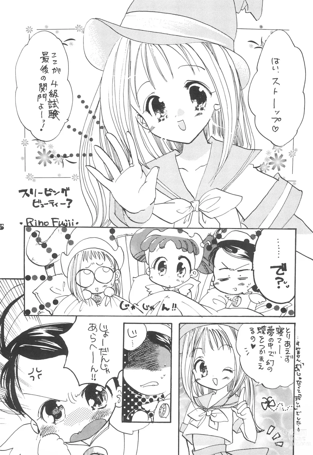 Page 7 of doujinshi Twinkle Melody