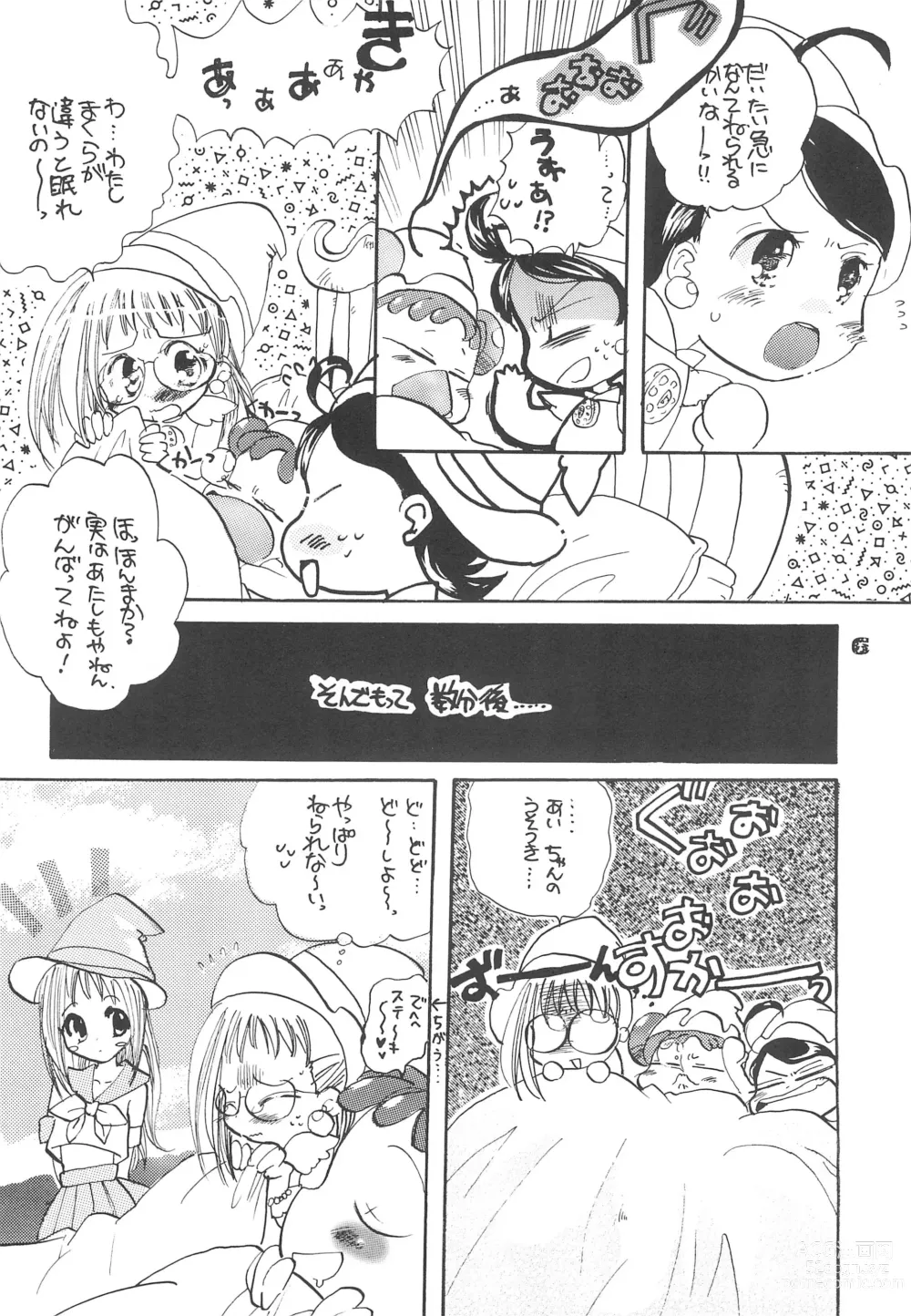Page 8 of doujinshi Twinkle Melody