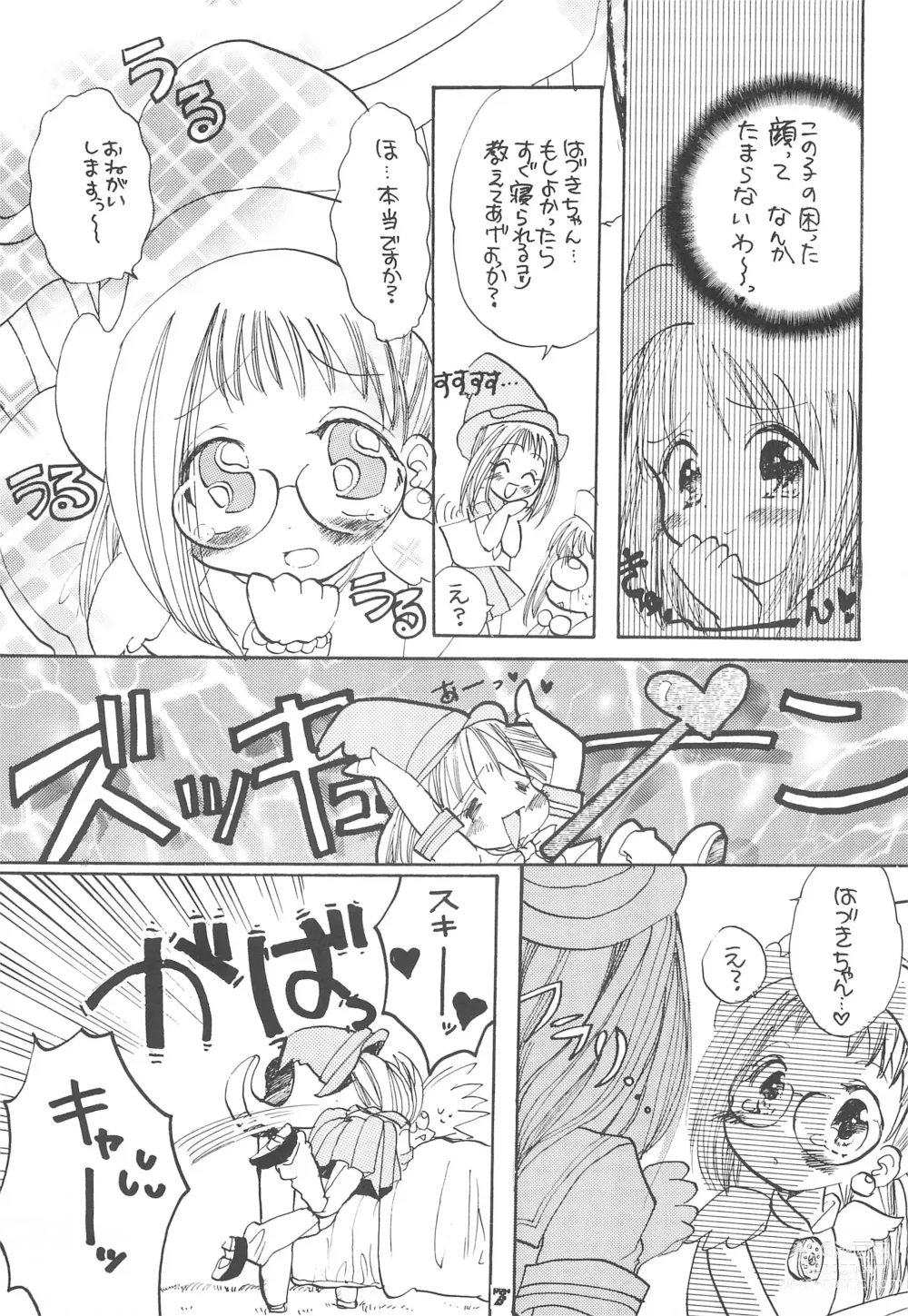 Page 9 of doujinshi Twinkle Melody