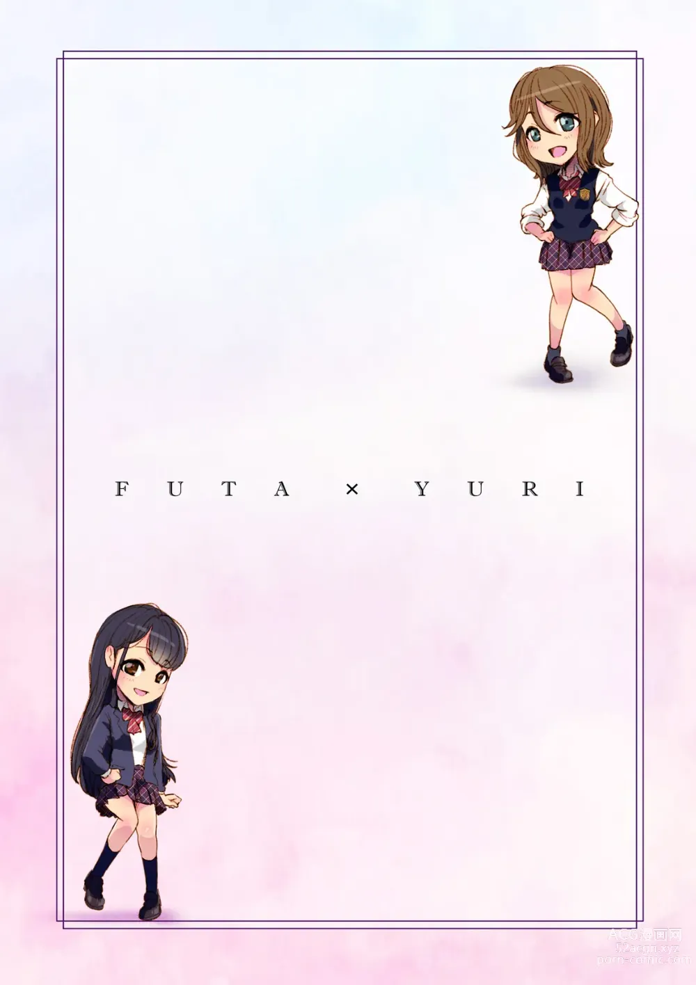 Page 3 of doujinshi Futa x Yuri ～Childhood Friend～