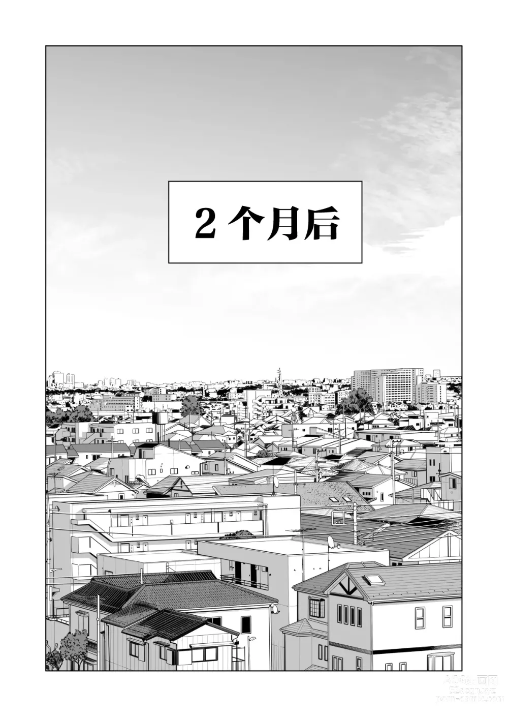 Page 10 of doujinshi Nureane 2 ~ Kyonyuu no Ane to Iyarashii Koto o Shita Ato no Hanashi.