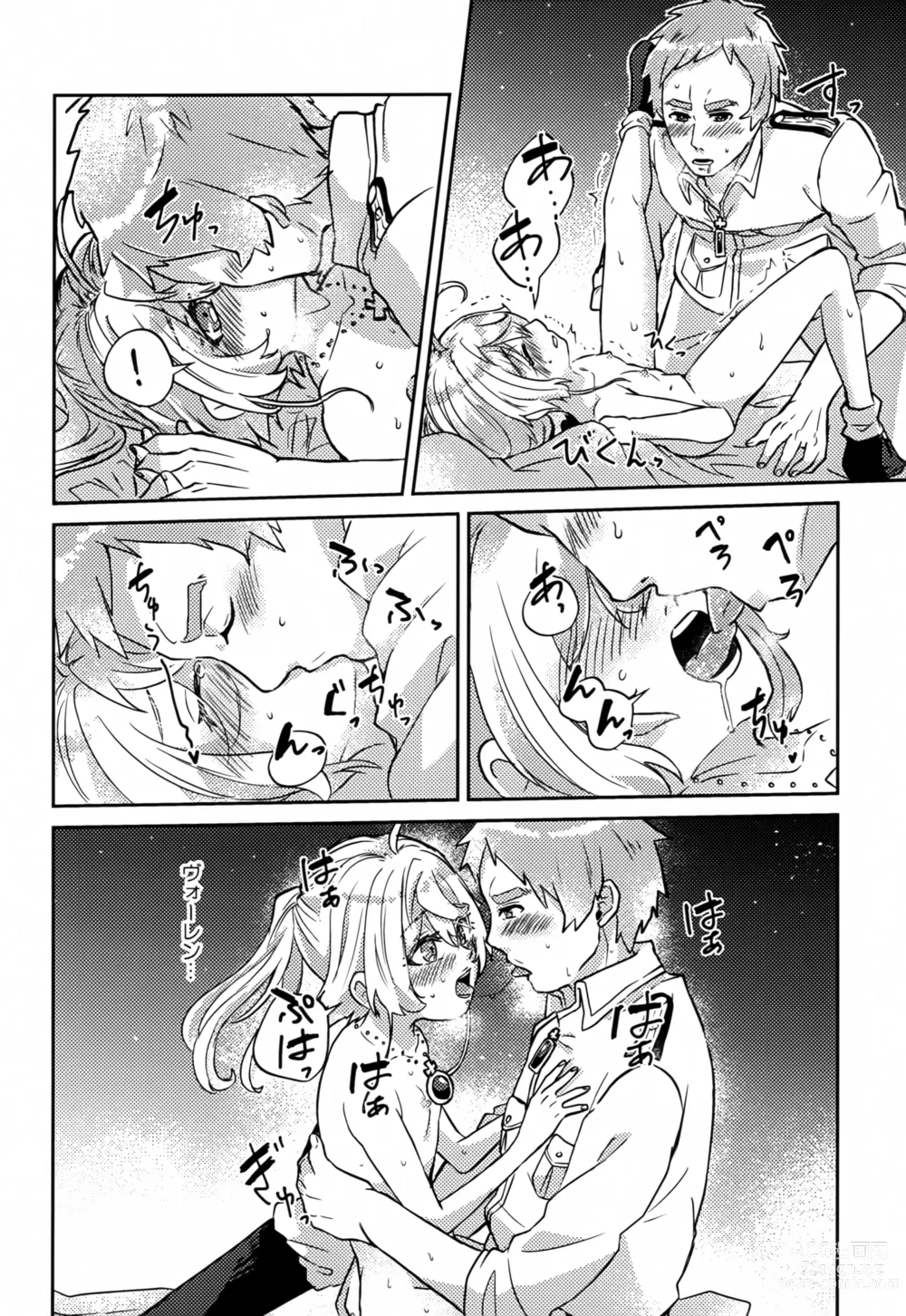 Page 25 of doujinshi White Sauce o Wasurezuni