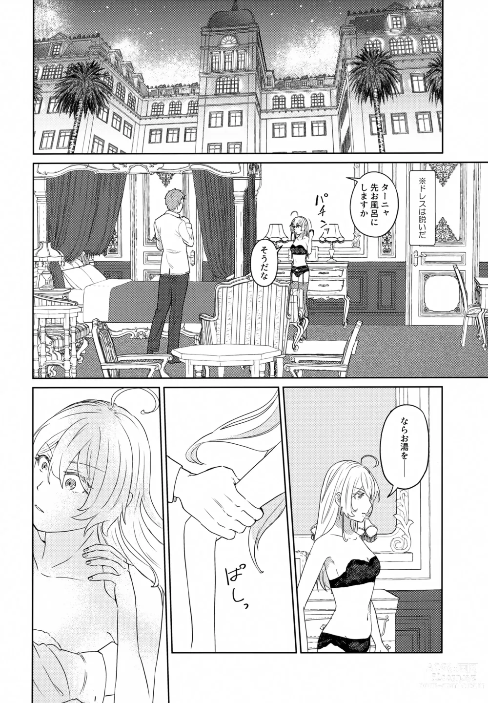 Page 11 of doujinshi Luxury Rose