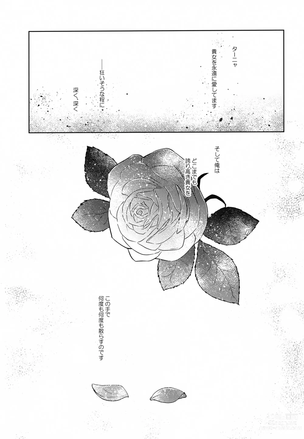 Page 24 of doujinshi Luxury Rose