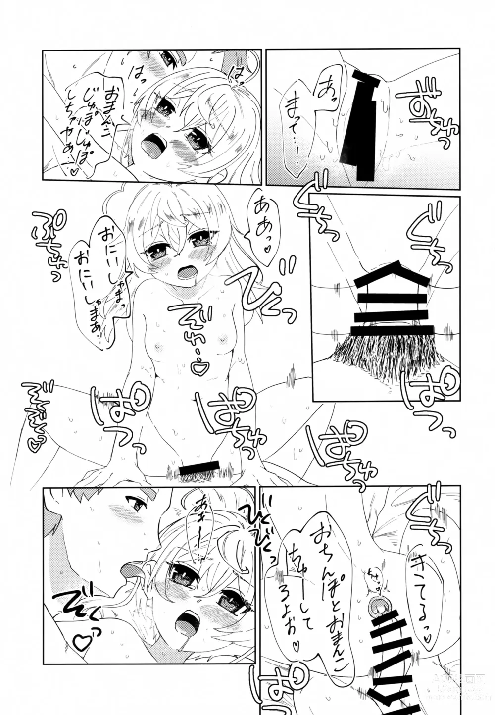 Page 13 of doujinshi W Tanya to Ecchi na Youjo Play Shiyou