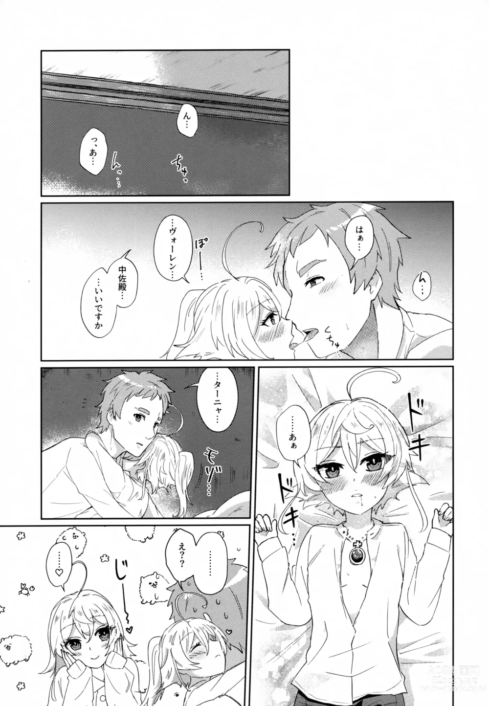 Page 3 of doujinshi W Tanya to Ecchi na Youjo Play Shiyou