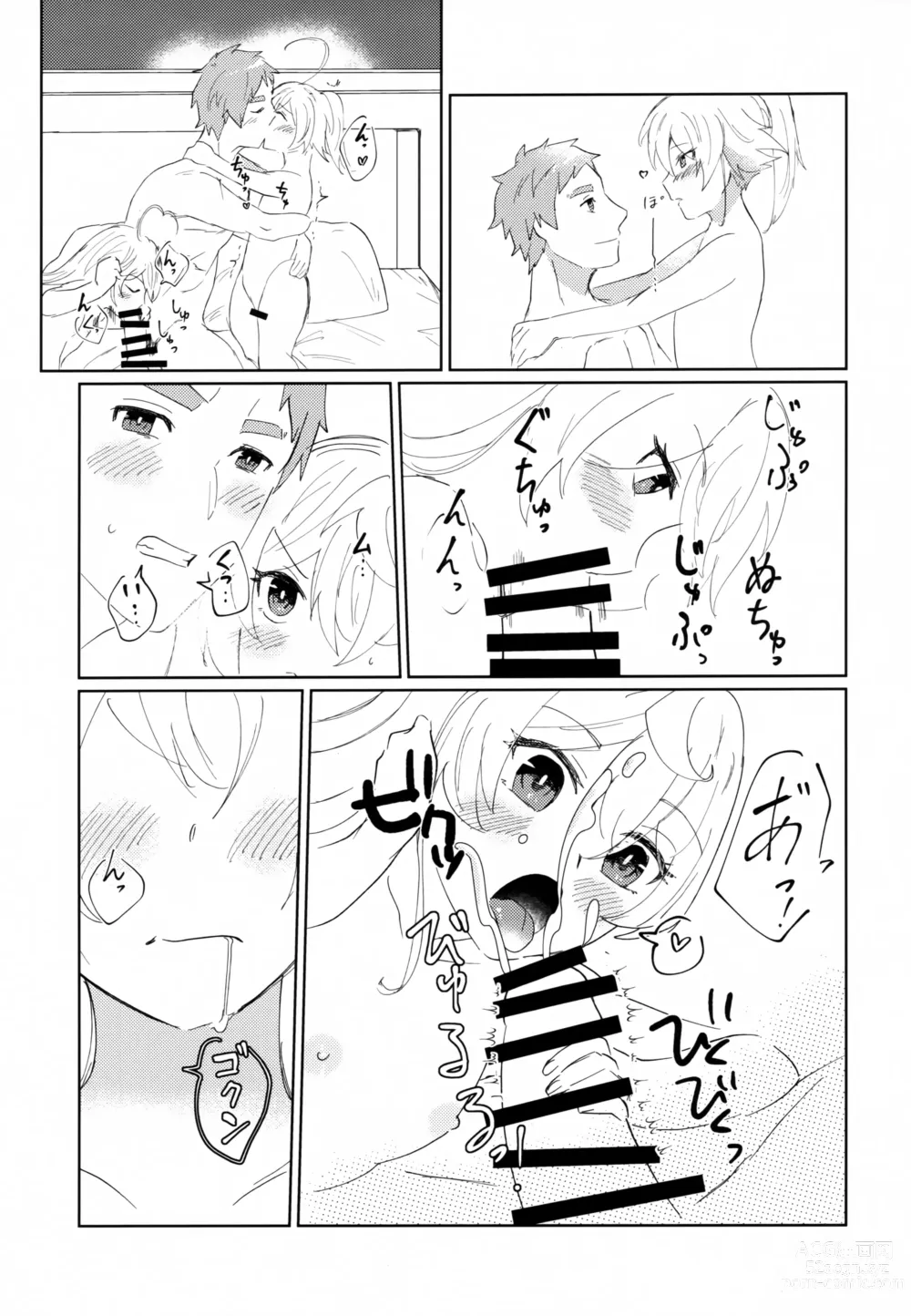 Page 9 of doujinshi W Tanya to Ecchi na Youjo Play Shiyou
