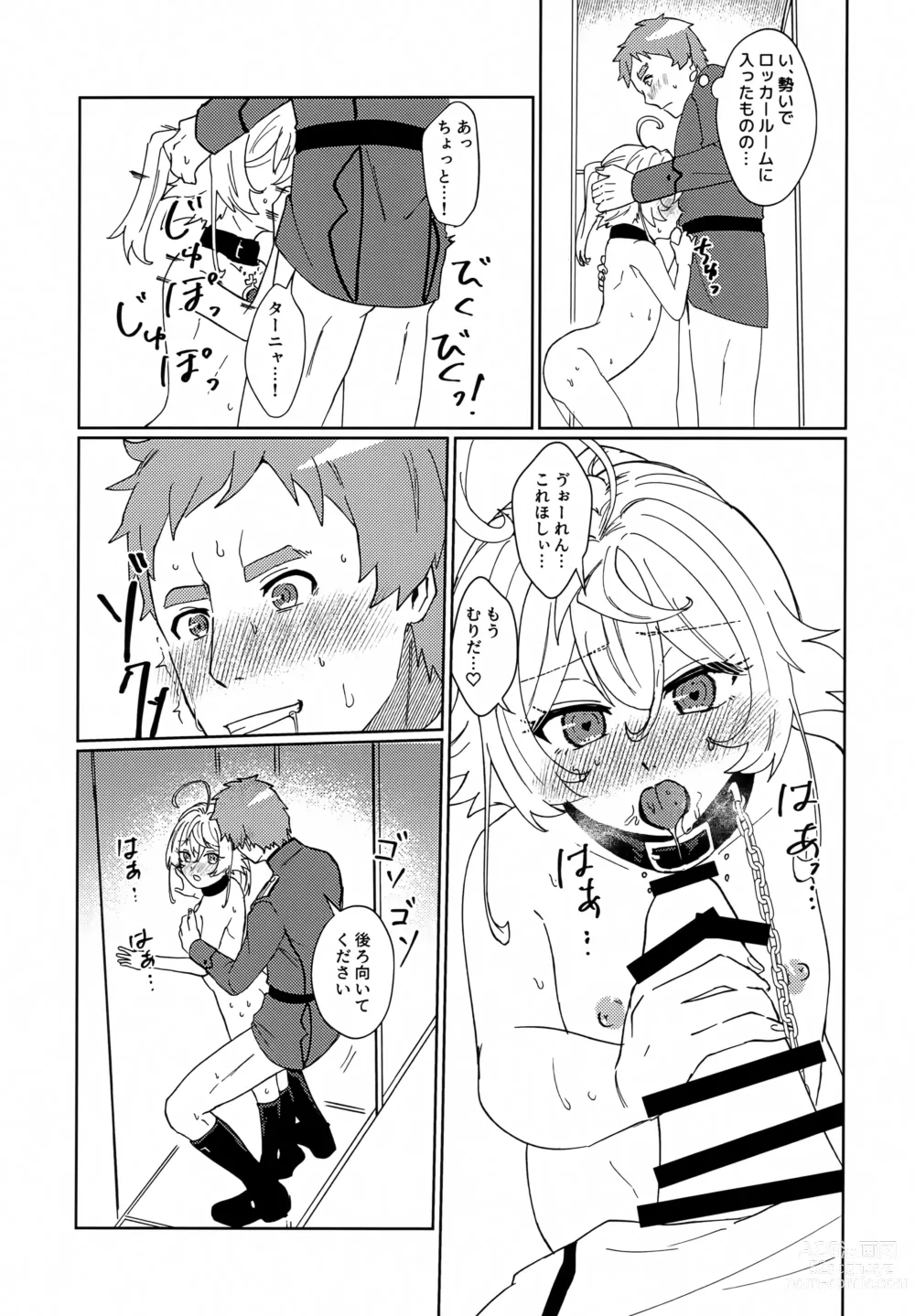 Page 32 of doujinshi Gohoubi ni Choukyou Shite Ii Desu ka